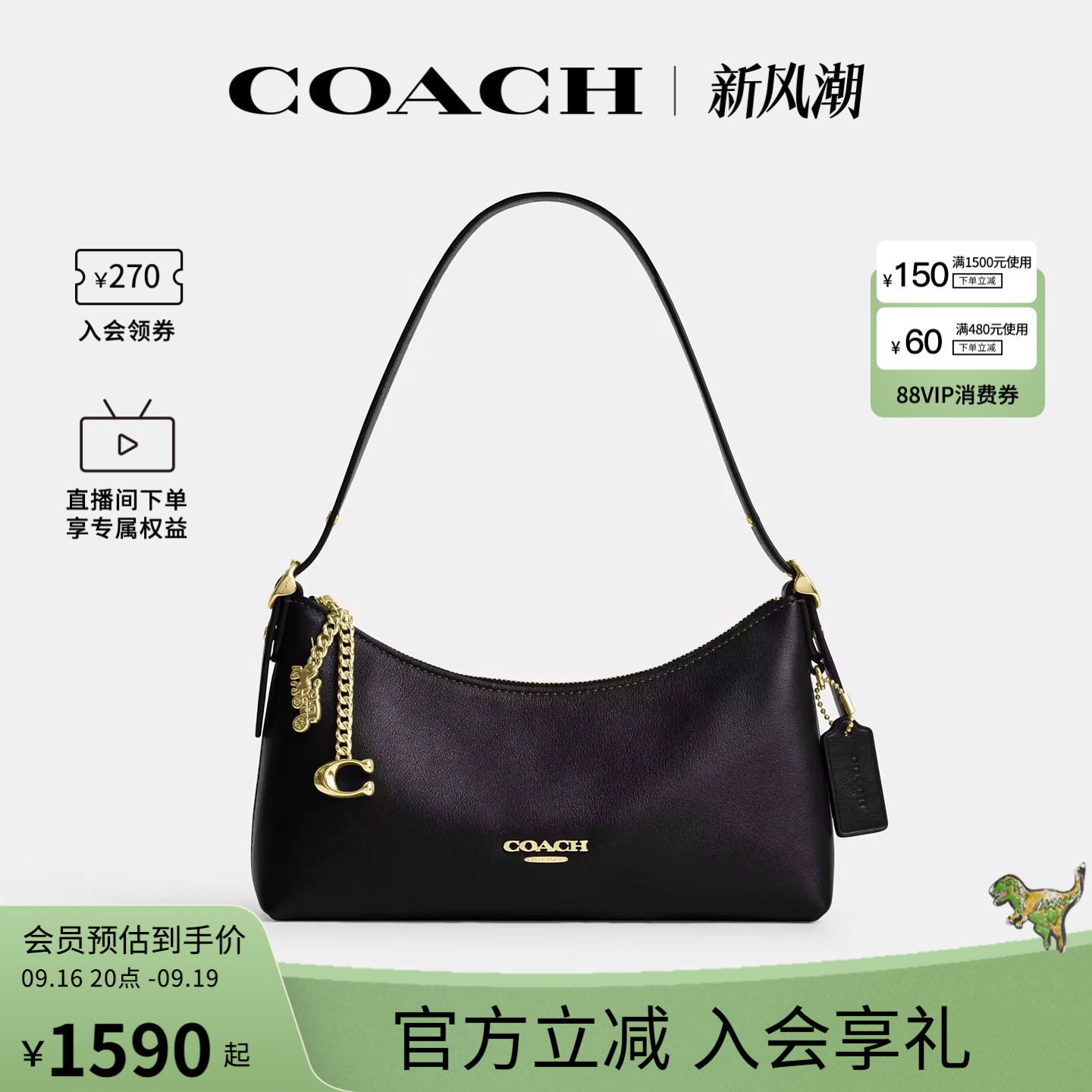 COACH/蔻驰官方 奥莱款EMEILIA女士单肩手提包半月包CFO89