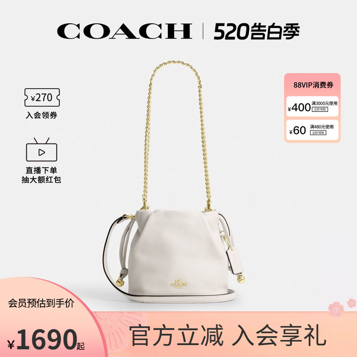 COACH/蔻驰官方 奥莱款Faye女士皮质单肩斜挎手提包水桶包CDB67