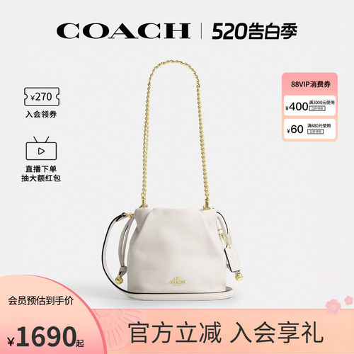 COACH/蔻驰官方 奥莱款Faye女士皮质单肩斜挎手提包水桶包CDB67