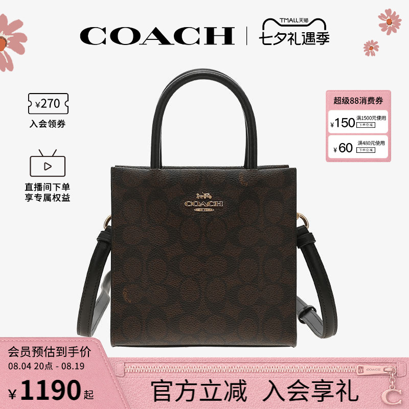 COACH/蔻驰官方 奥莱款女士MINI CALLY单肩斜挎手提包琴谱包CBQ34