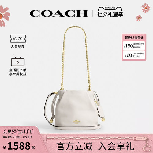 COACH/蔻驰官方 奥莱款Faye女士皮质单肩斜挎手提包水桶包CDB67
