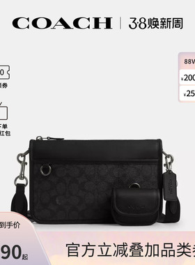 COACH/蔻驰官方 奥莱款HERITAGE男士PVC配皮单肩斜挎包CW373