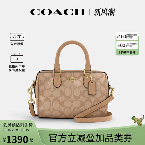 COACH/蔻驰官方 奥莱款女士rowan单肩斜挎手提包波士顿桶包CAL20