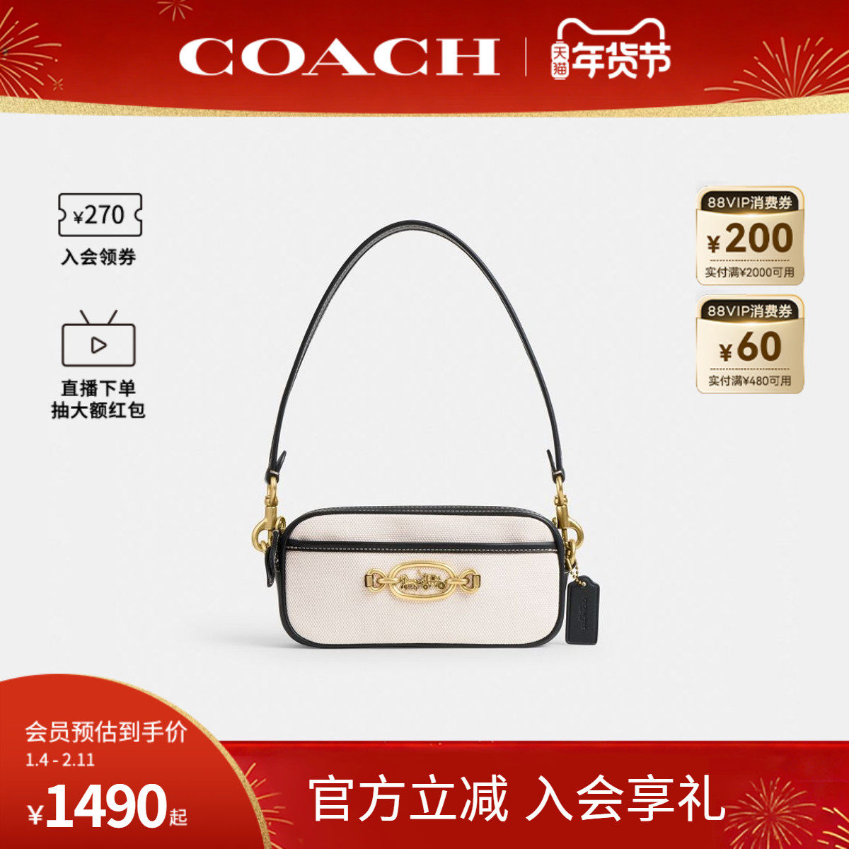 COACH/蔻驰官方 专柜款Rowan 18女士迷你帆布配皮单肩手提包CR711,箱包皮具/热销女包/男包,通用款女包,淘宝优惠券,粉丝福利购,淘宝优惠卷