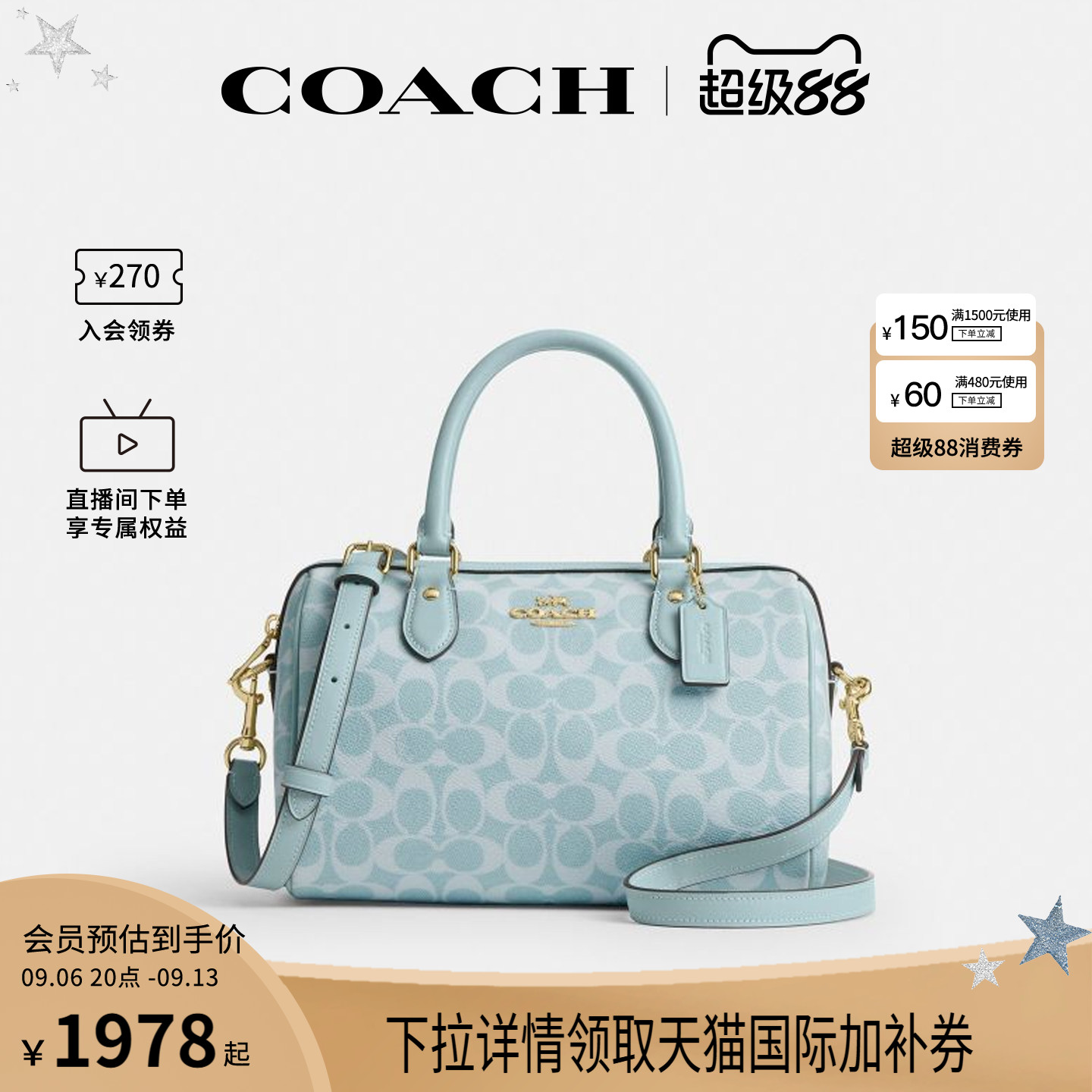 COACH/蔻驰官方 奥莱款Rowan 女士单肩斜挎手提包波士顿桶包CEY39图片