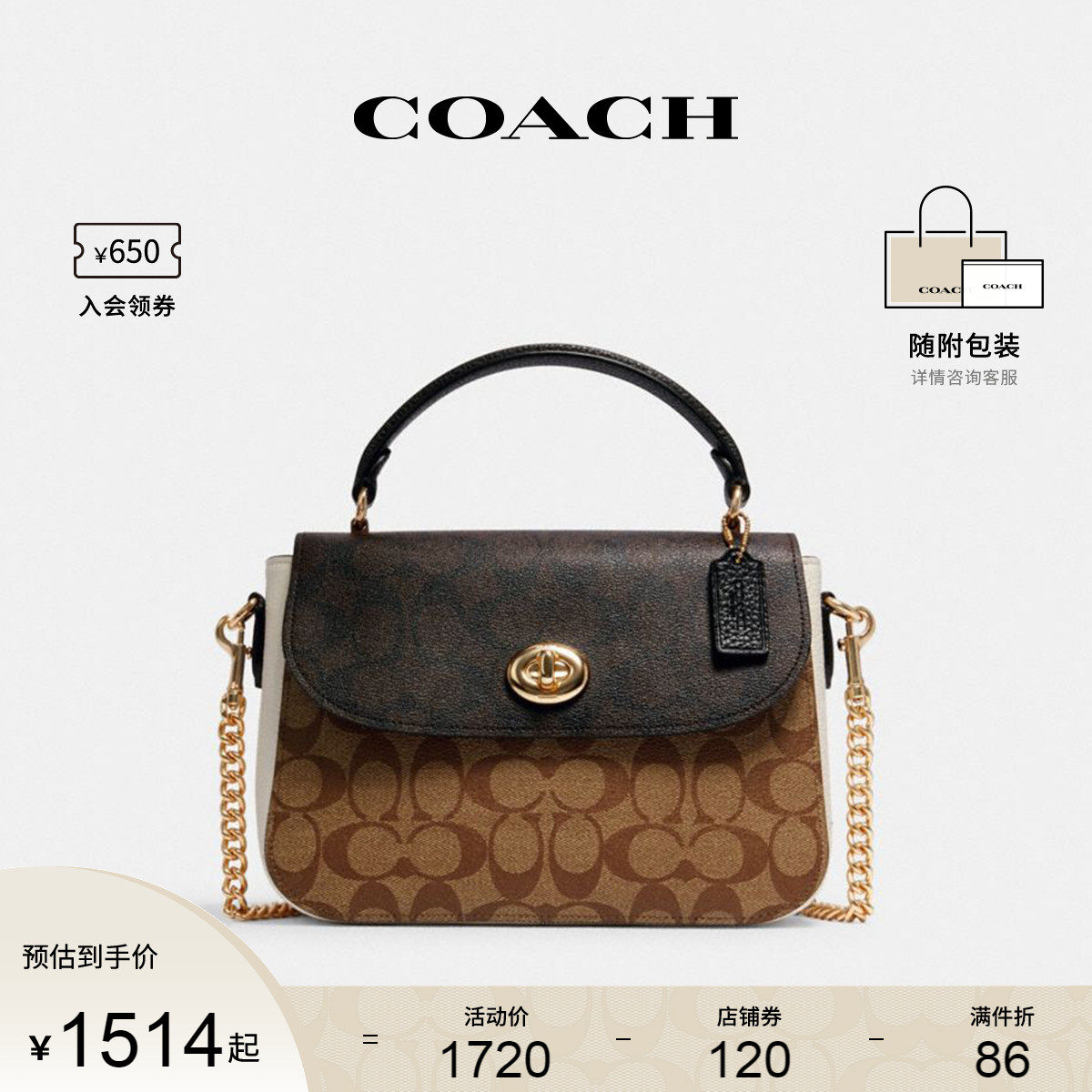 商品详情图片