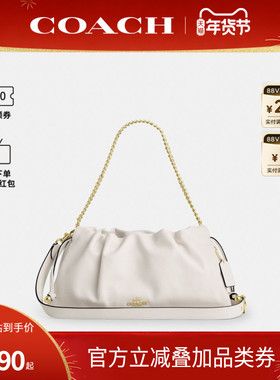 COACH/蔻驰官方 奥莱款Faye 38女士皮质单肩手提包腋下包CCE68