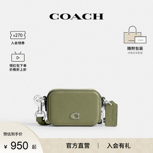 迷你皮质单肩斜挎包小方包CP271 COACH 蔻驰官方 专柜款 10男士