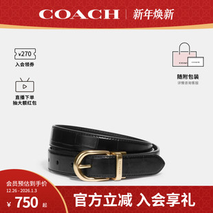 女士25毫米皮质针扣腰带皮带CF272 奥莱款 COACH 蔻驰官方