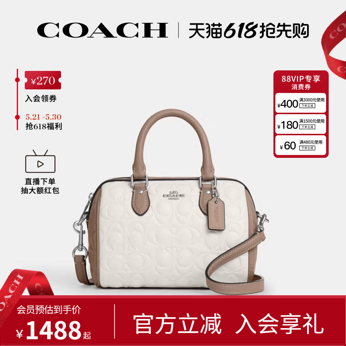 COACH/蔻驰官方 奥莱款MINI ROWAN女士单肩斜挎手提波士顿包CY744