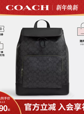 COACH/蔻驰官方 奥莱款Turner 男士百搭商务休闲双肩背包CCQ49