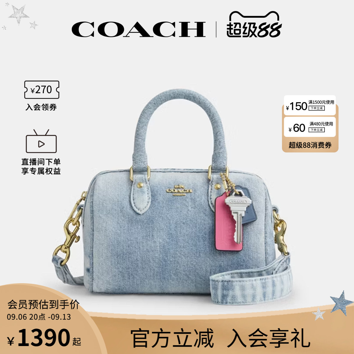COACH/蔻驰官方 奥莱款Rowan女士波士顿单肩斜挎手提包CDY30图片