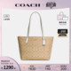 COACH 蔻驰官方 女包中号老花PVC大容量通勤单肩手提包托特包4455