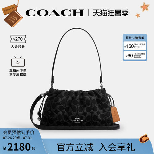 COACH/蔻驰官方 奥莱款Faye 26女士单肩斜挎手提包腋下包CDB93