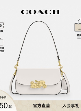 COACH/蔻驰官方 奥莱款Harper 24女士单肩斜挎手提包腋下包CCE65