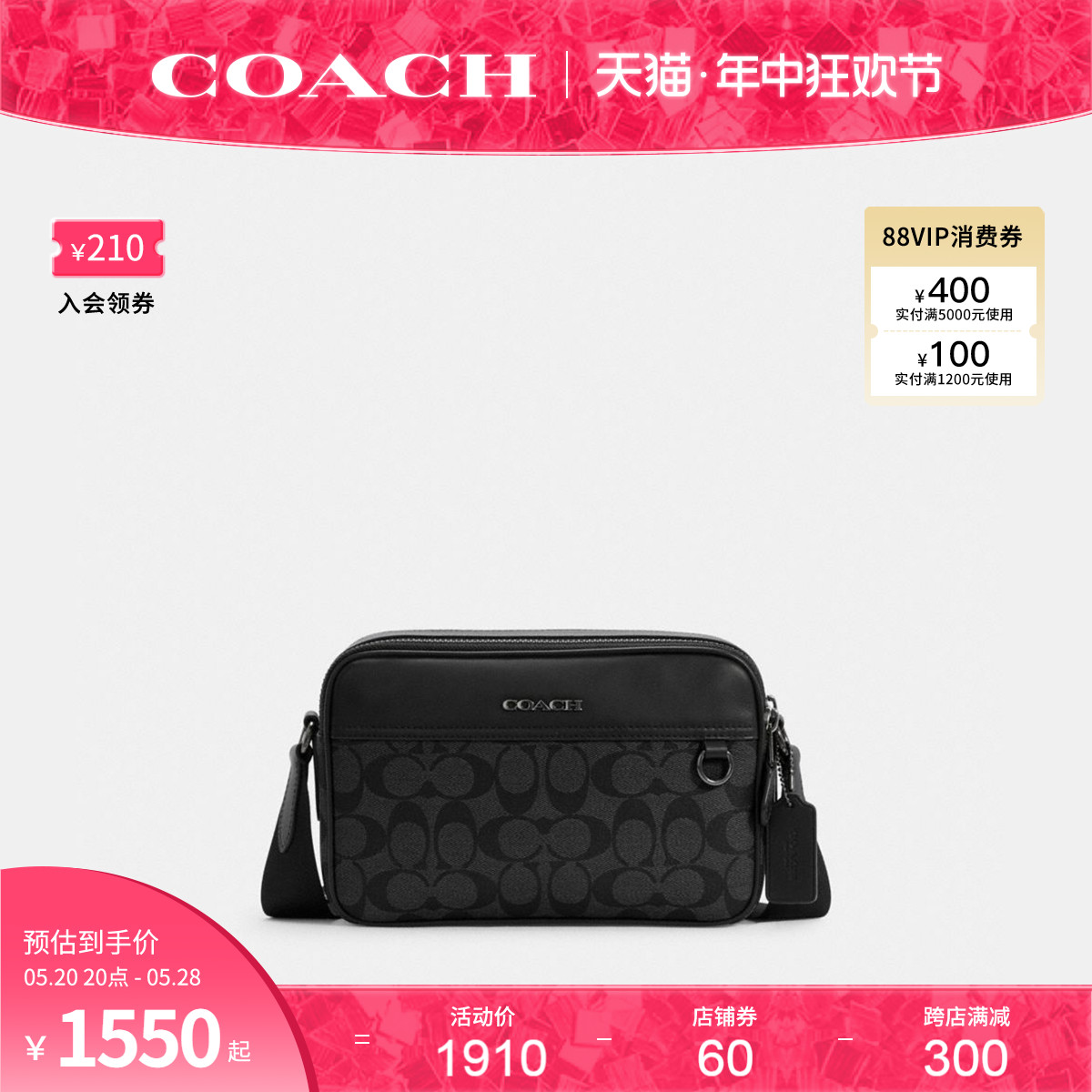 COACH/蔻驰官方 奥莱款小号男士标志老花相机包单肩斜挎包 C4149