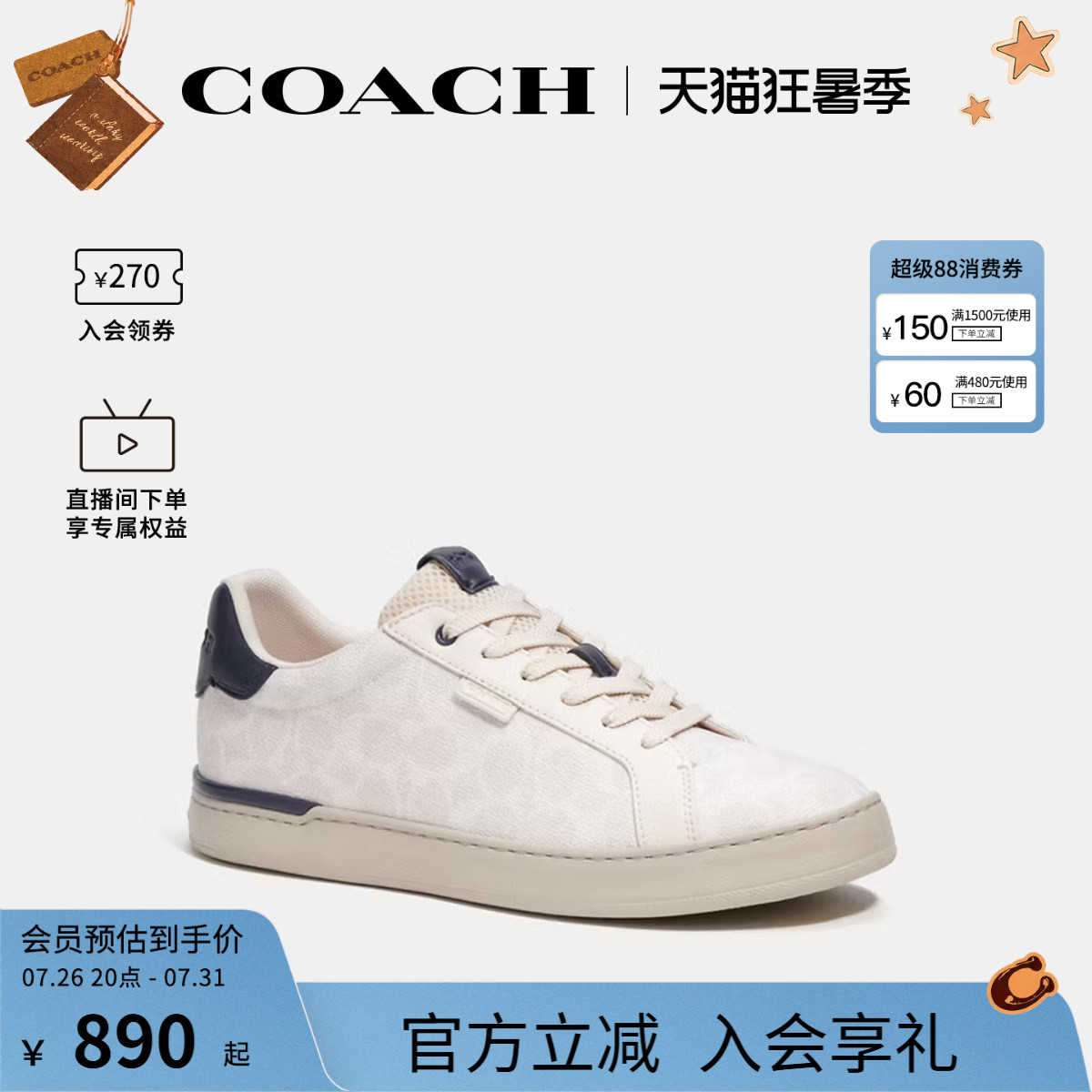 COACH/蔻驰官方 专柜款男士老花徽标时尚圆头板鞋休闲鞋CG999