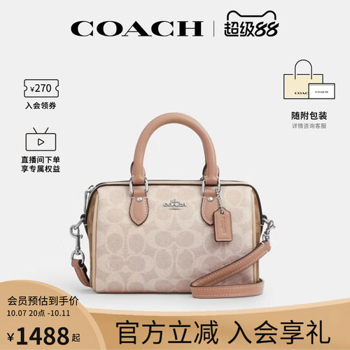 COACH/蔻驰官方 奥莱女Rowan老花单肩斜挎手提包波士顿桶包CW330