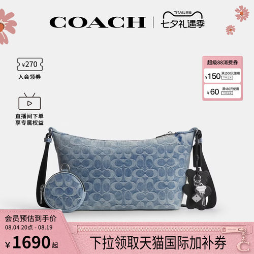 COACH/蔻驰官方  奥莱款男士丹宁牛仔小号FINN单肩斜挎包CDY53