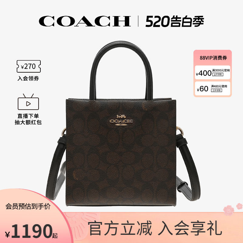 COACH/蔻驰官方 奥莱款女士MINI CALLY单肩斜挎手提包琴谱包CBQ34