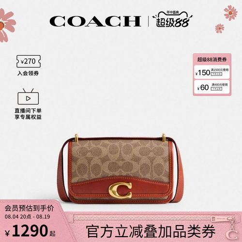 COACH/蔻驰官方 专柜款Bandit 18女士单肩斜挎包翻盖小方包CD744