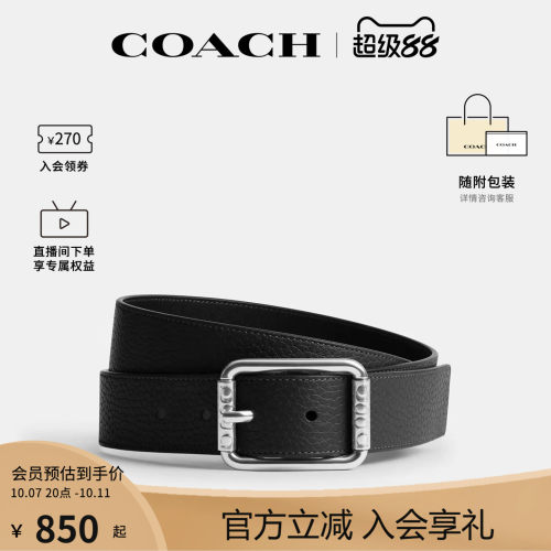 COACH/蔻驰官方 奥莱款男士商务休闲3.5cm皮质腰带皮带CEB96