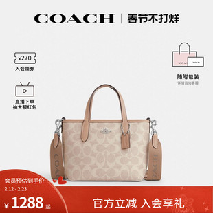 COACH/蔻驰官方 奥莱款女士city 15单肩斜挎手提包托特包CW032