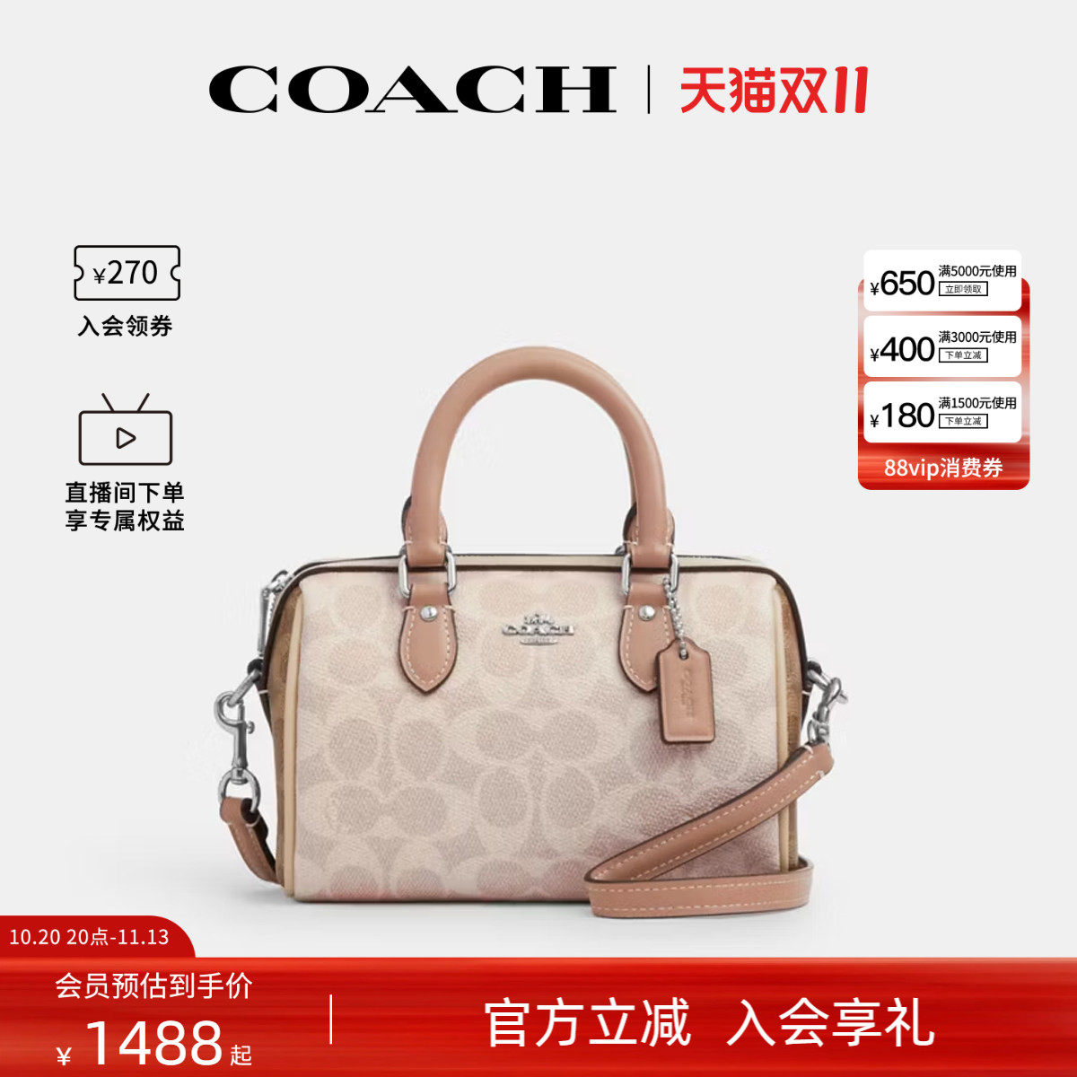 COACH/蔻驰官方 奥莱女Rowan老花单肩斜挎手提包波士顿桶包CW330