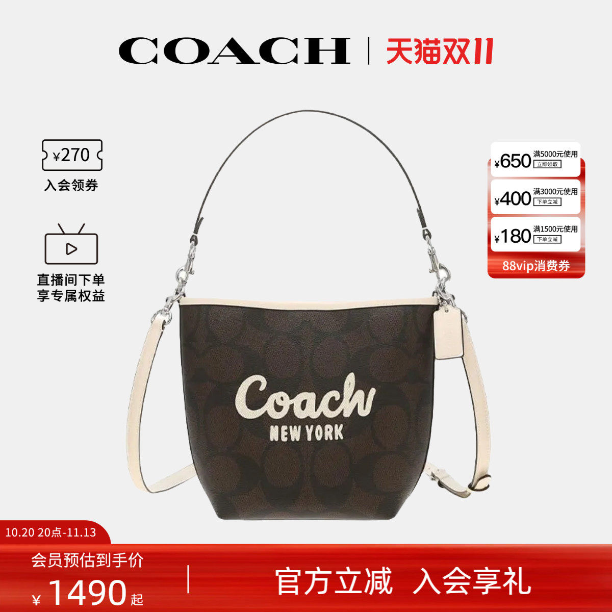 COACH/蔻驰官方 奥莱款CITY女士老花单肩斜挎手提包水桶包CAL04