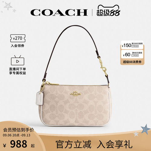 coach官方奥莱女士时尚手拿包
