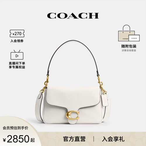 COACH/蔻驰官方 专柜款TABBY女士皮质单肩斜挎手提包CAM98