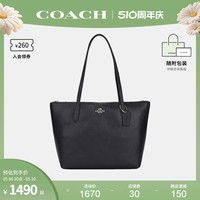 COACH/蔻驰官方 奥莱款小号女士皮质单肩手提托特包4454