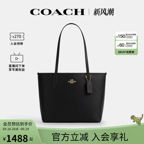 COACH/蔻驰官方奥莱款 City 26金色字母压印皮革单肩包女款CDX83