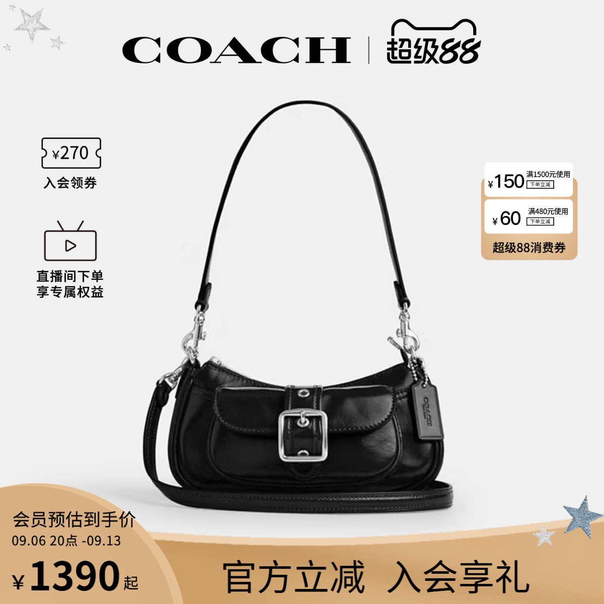 COACH/蔻驰官方 奥莱款Ashton 20女士单肩斜挎手提包CDB19图片