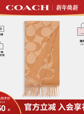 COACH/蔻驰官方 奥莱款秋冬新款女士印花羊毛流苏围巾CU807