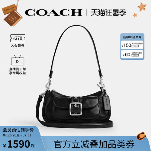 COACH/蔻驰官方 奥莱款Ashton 20女士单肩斜挎手提包CDB19