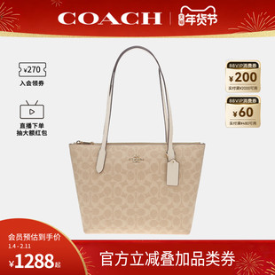 COACH/蔻驰官方 女包中号老花PVC大容量单肩手提包托特包CBT18