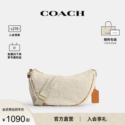 COACH/蔻驰官方 奥莱款PACE SHOULDER女士单肩斜挎包腋下包CY660