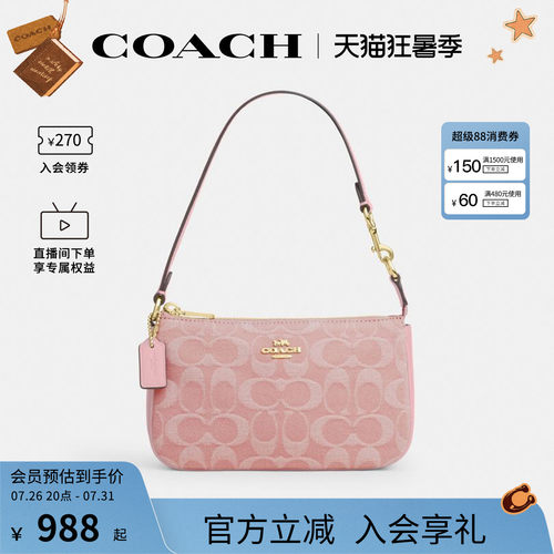 COACH/蔻驰官方 奥莱款Nolita 19女士单肩手提包麻将包CEX24