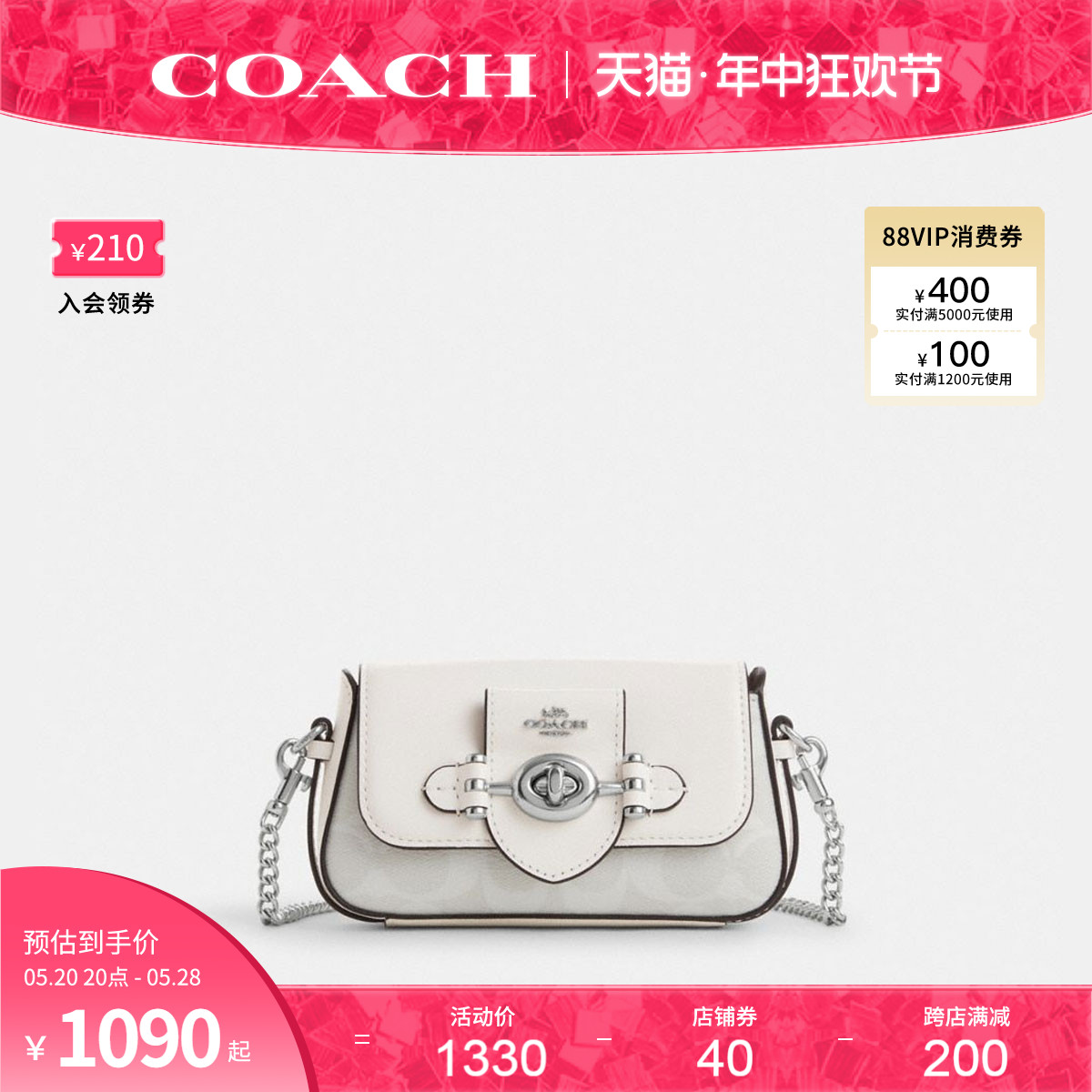 COACH/蔻驰女士单肩斜挎包