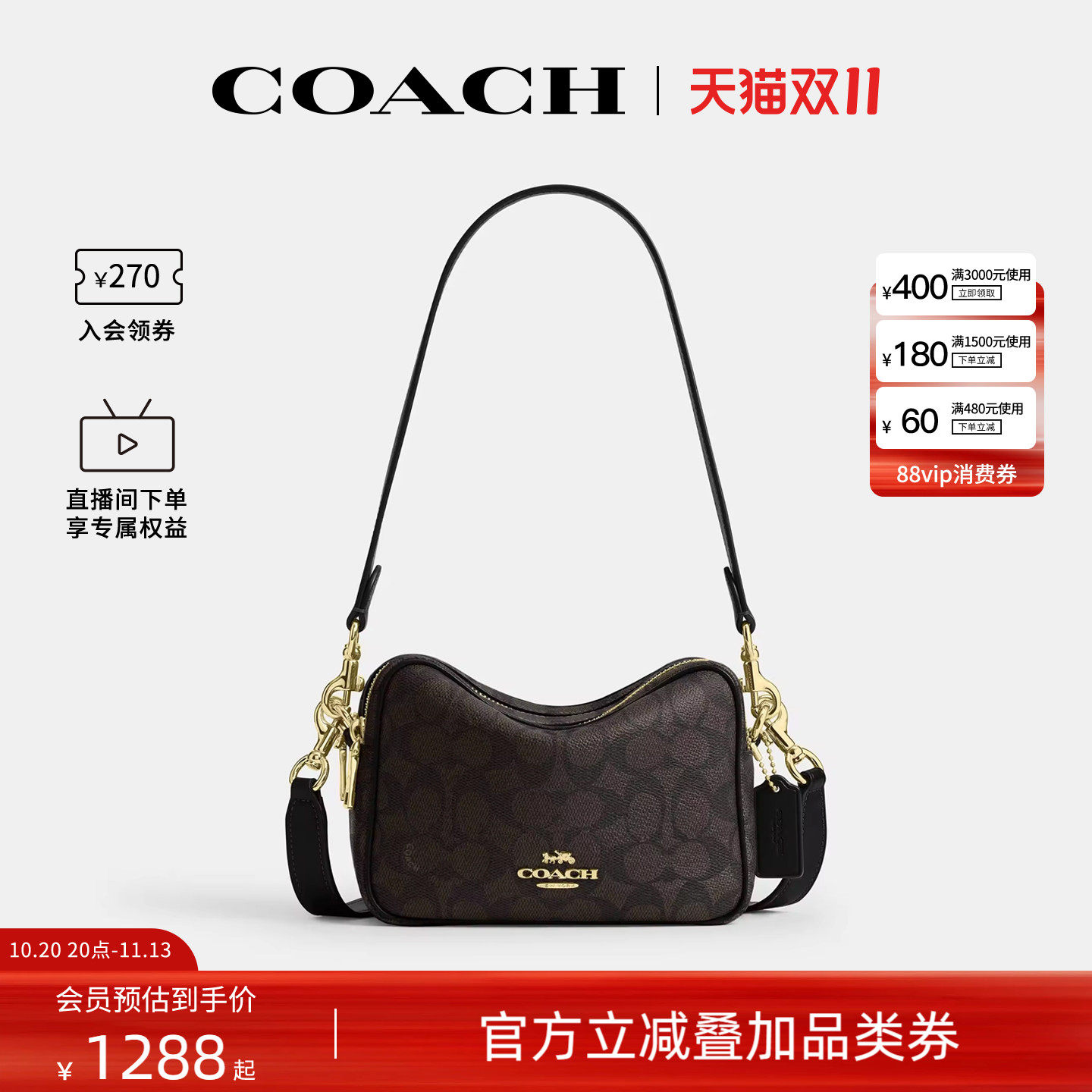 COACH/蔻驰官方奥莱款 CAREY女士迷你单肩斜挎手提包相机包CEK69