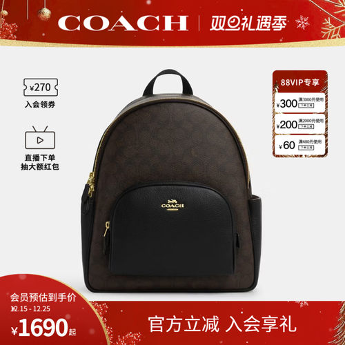 COACH/蔻驰官方 奥莱款COURT女士PVC配皮老花双肩包背包CZ176