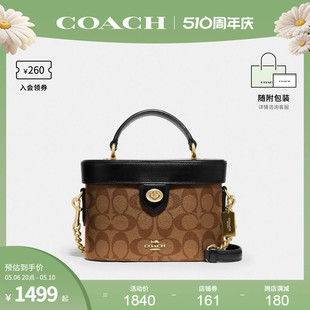 COACH Kay小号女士老花PVC单肩手提桶盒子包78277 奥莱款 蔻驰官方