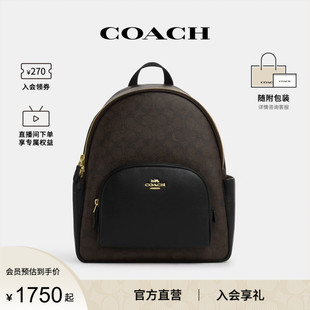 COACH/蔻驰官方 奥莱款COURT女士PVC配皮老花双肩包背包CZ176