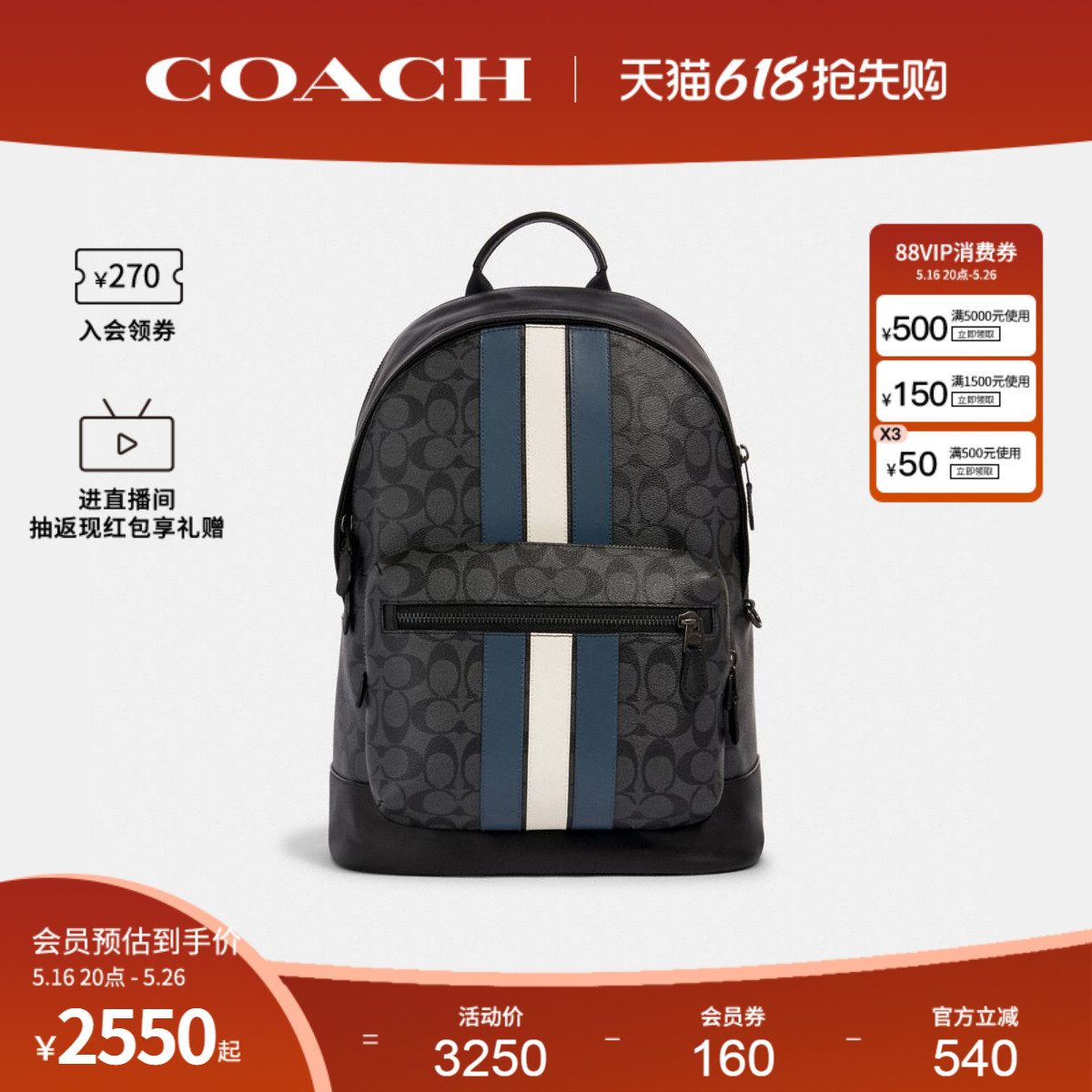 COACH/ޢ۹ٷ ʿWestϵʱоӡ˫米 30012590Ԫ