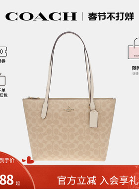 COACH/蔻驰官方 女包中号老花PVC大容量单肩手提包托特包CBT18