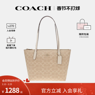 COACH/蔻驰官方 女包中号老花PVC大容量单肩手提包托特包CBT18