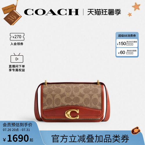 COACH/蔻驰官方 专柜款Bandit 18女士单肩斜挎包翻盖小方包CD744