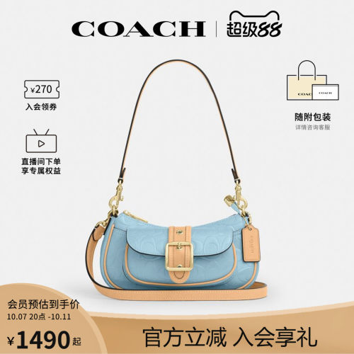COACH/蔻驰官方 奥莱款Ashton女士单肩斜挎手提包半月包CEN11