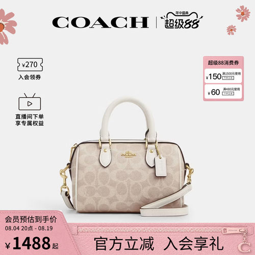 COACH/蔻驰官方 奥莱女Rowan老花波士顿桶包单肩斜挎手提包CW329